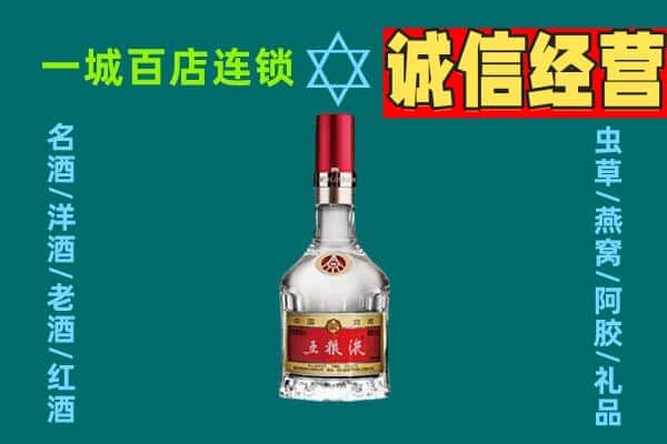 昆明晋宁区烟酒回收高度五粮液.jpg