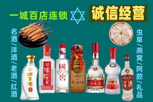 昆明晋宁区回收五粮液酒瓶