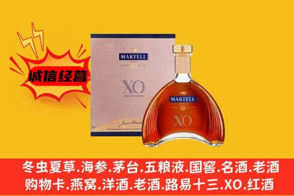 昆明晋宁区上门回收马爹利价格