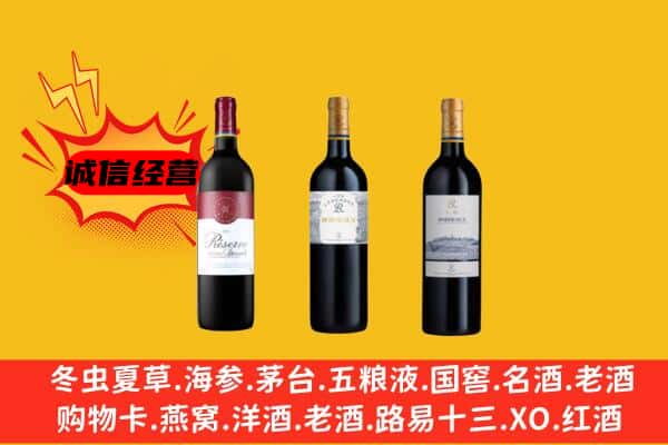 昆明晋宁区上门回收拉菲价格