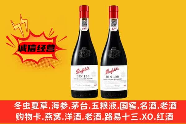 昆明晋宁区上门回收奔富价格