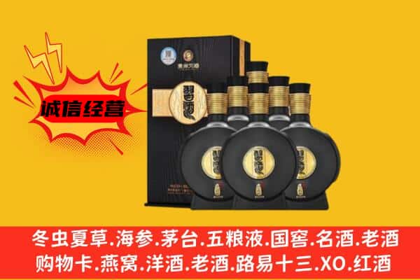 昆明晋宁区上门回收习酒价格