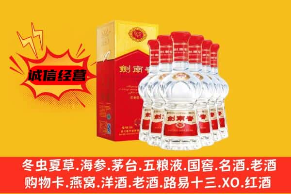 昆明晋宁区上门回收水晶剑价格