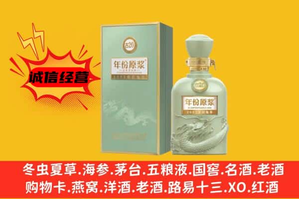 昆明晋宁区上门回收古井贡酒价格