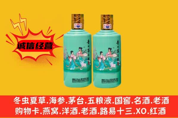 昆明晋宁区名酒回收24节气茅台酒.jpg