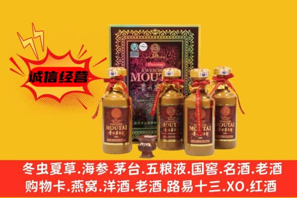 昆明晋宁区名酒回收50年茅台酒.jpg