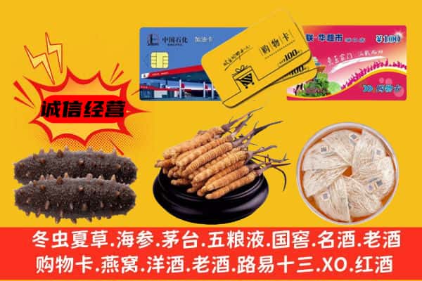 昆明晋宁区回收礼品