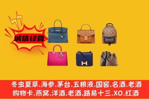 昆明晋宁区回收名包