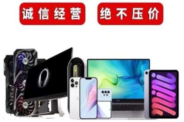 昆明晋宁区回收音响