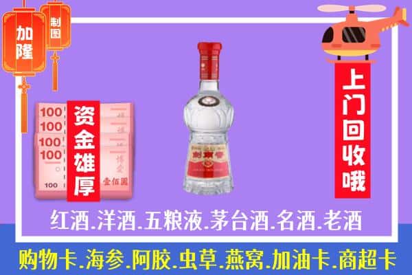 昆明晋宁区回收剑南春怎么定价