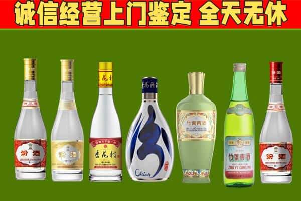 昆明晋宁区烟酒回收汾酒系列.jpg